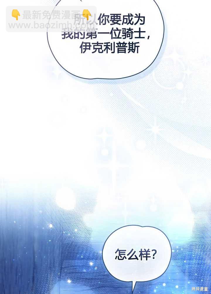 第23话96