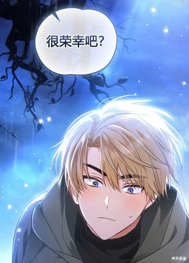 第23话99