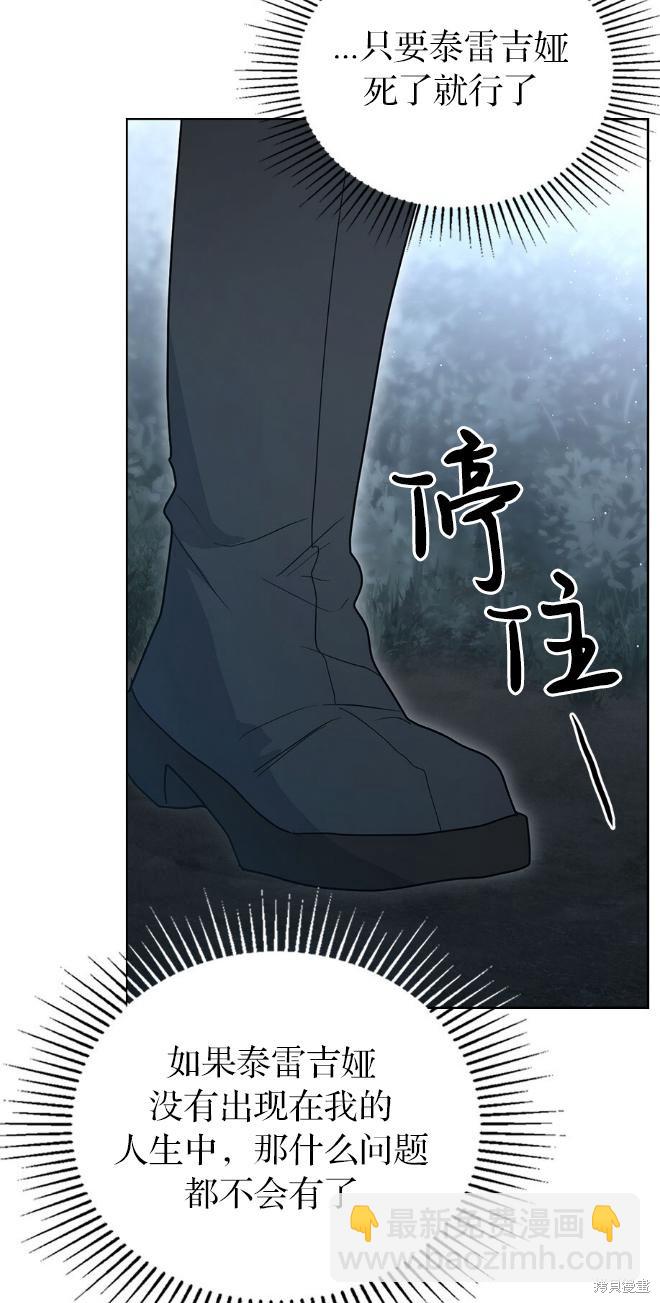 第36话10