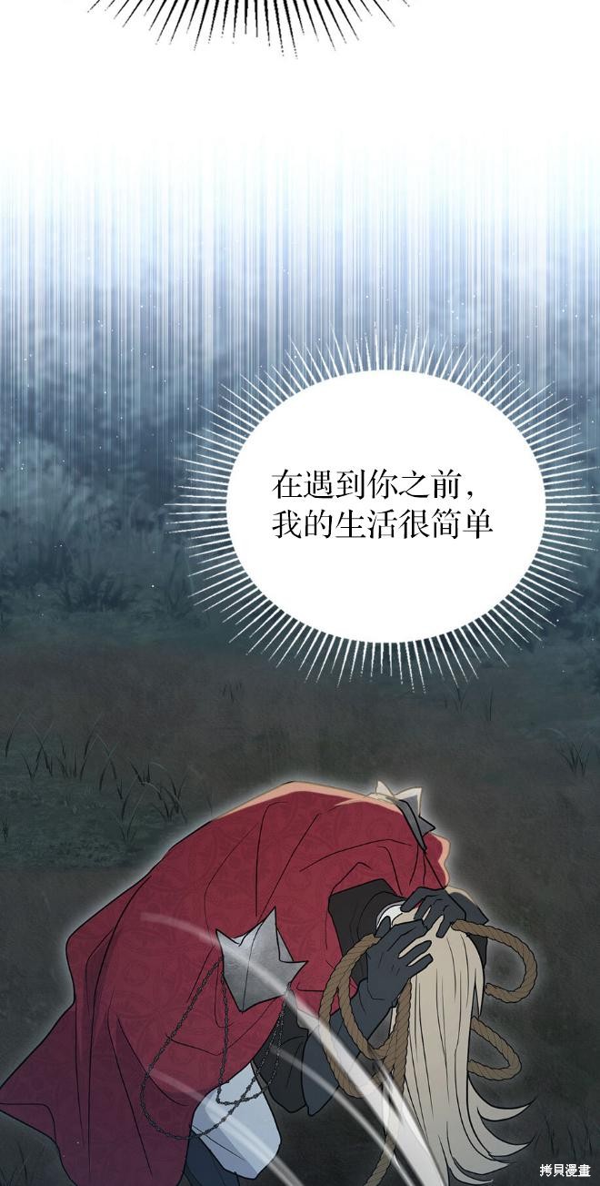 第36话11