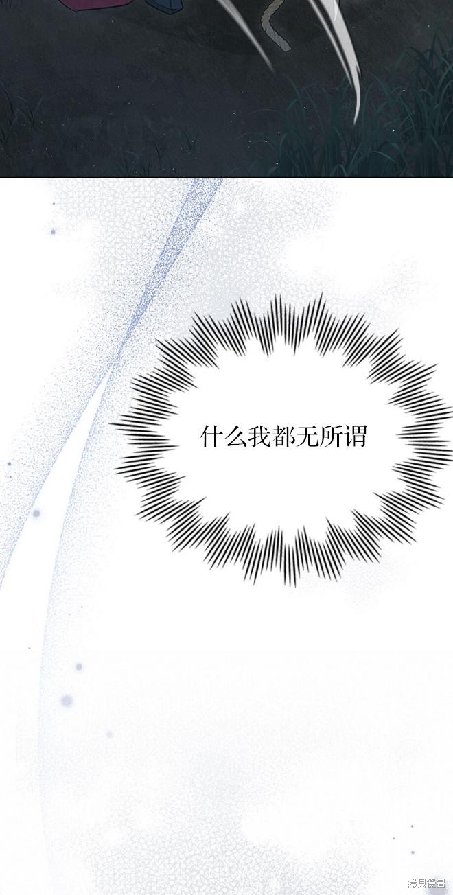 第36话12