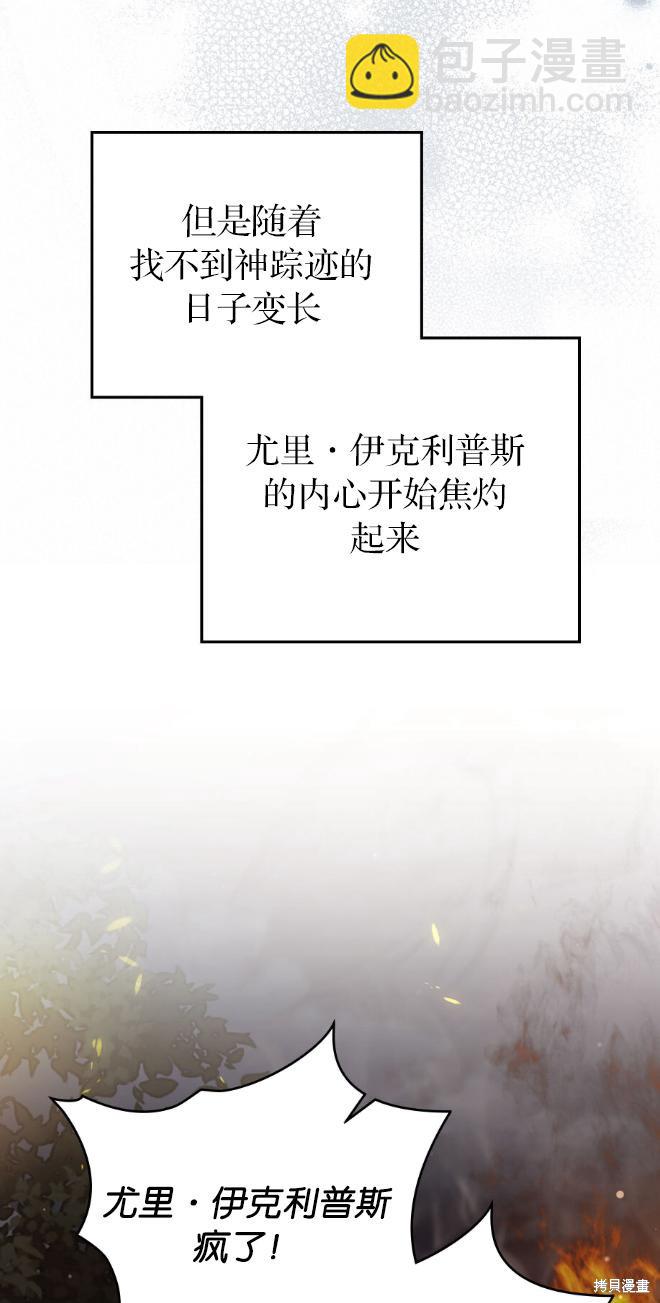 第36话13