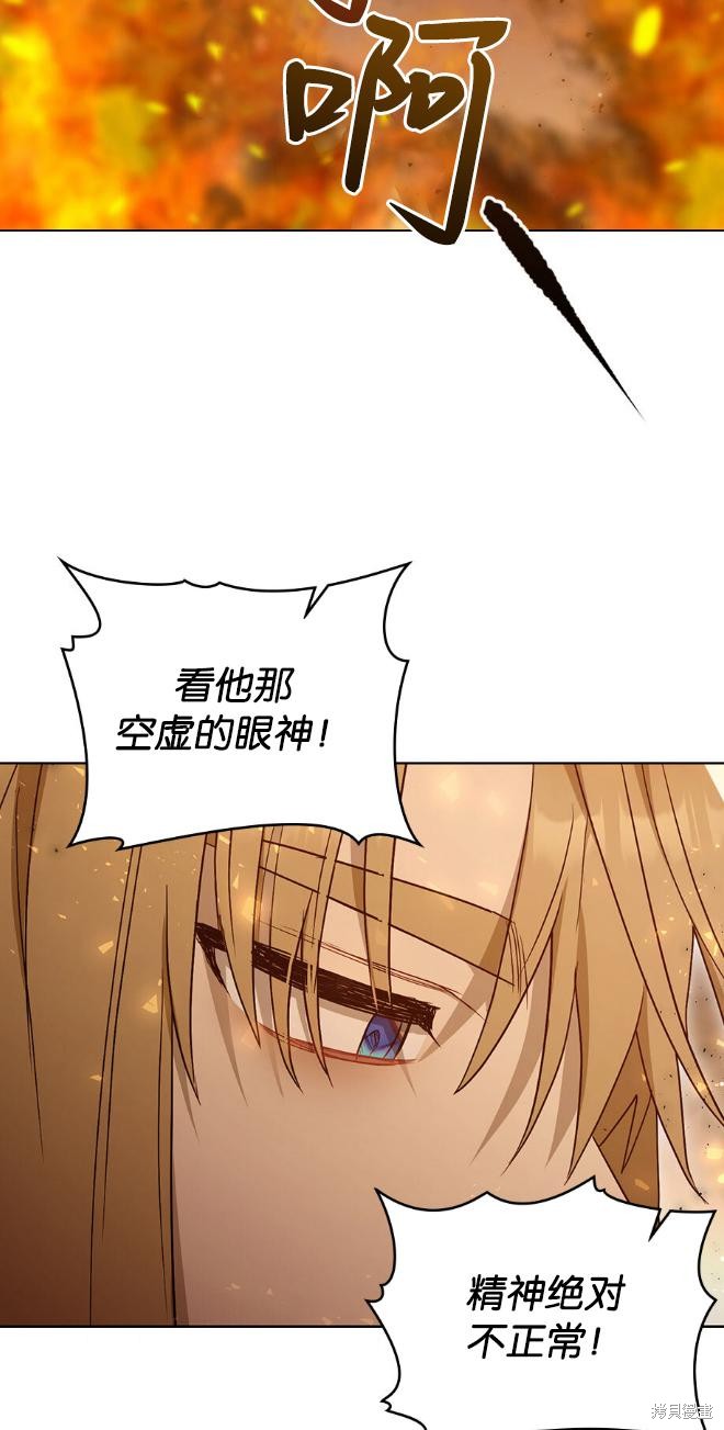 第36话15