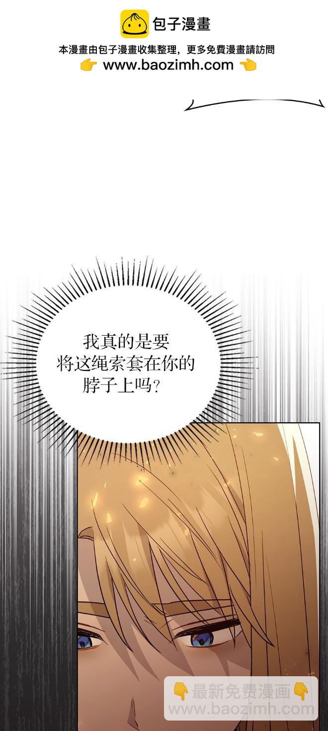 第36话16