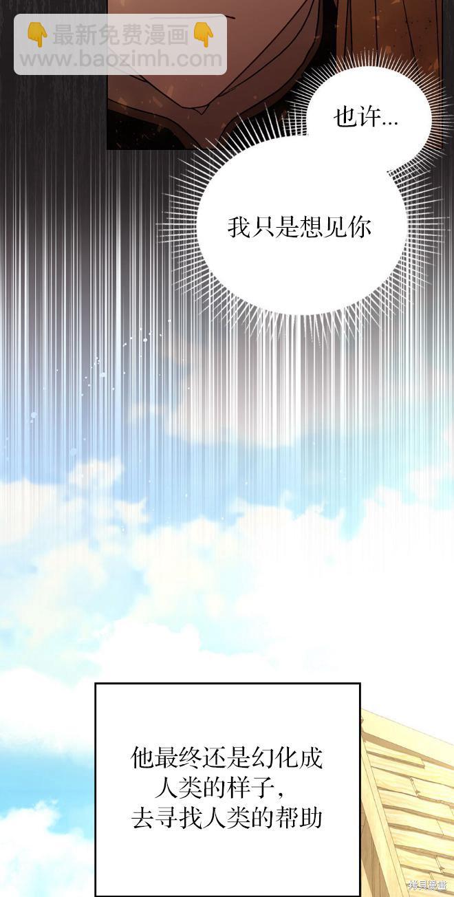 第36话17