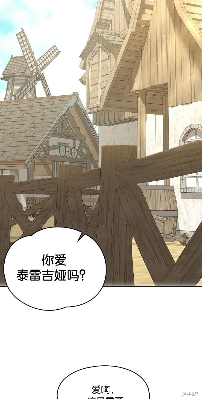 第36话18