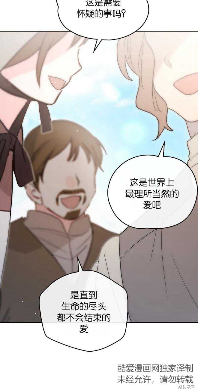 第36话19