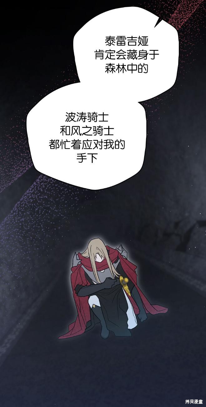 第36话2