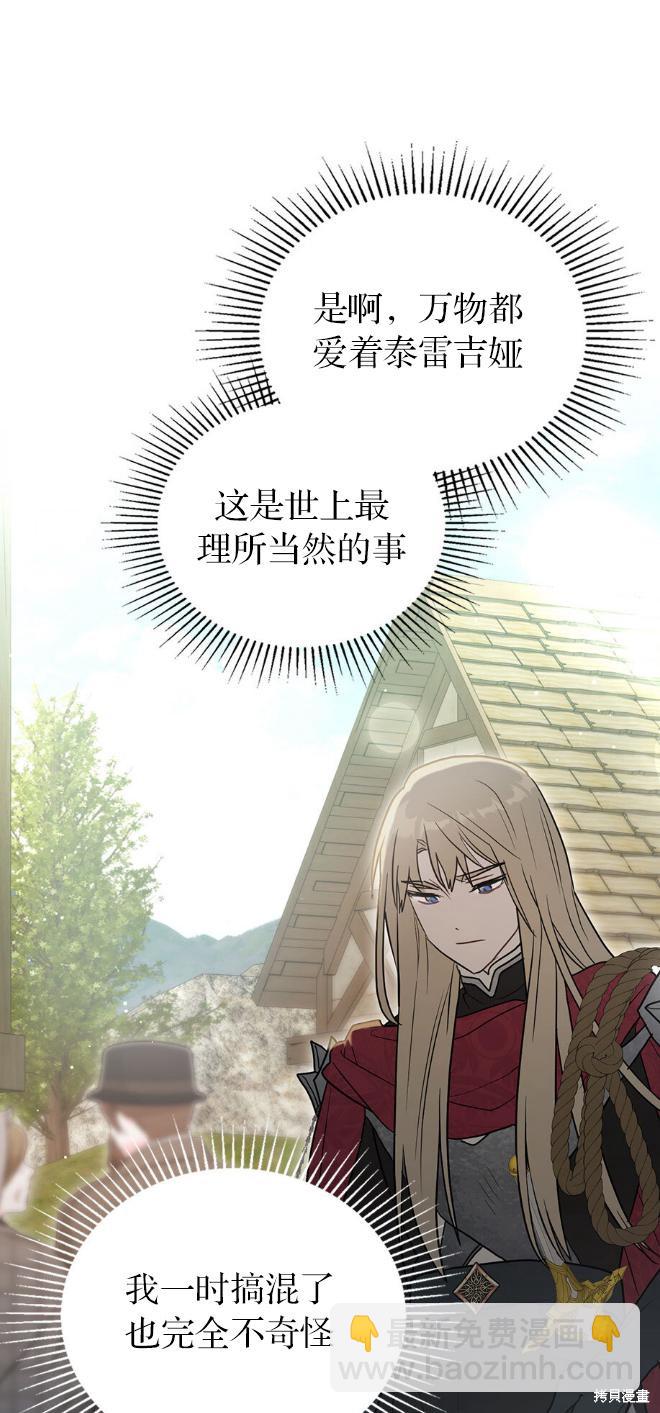 第36话20