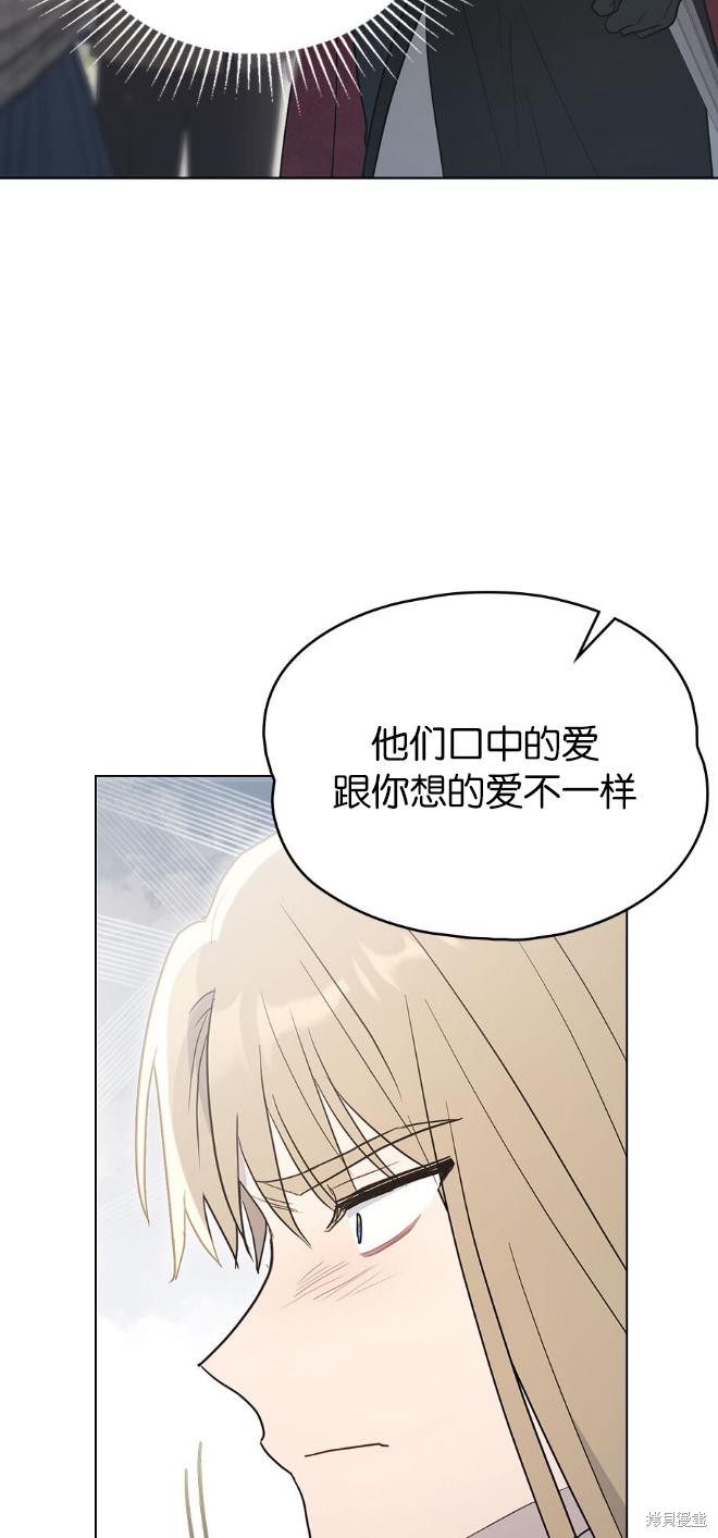 第36话21