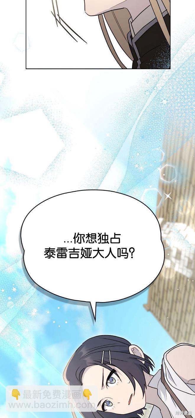第36话22