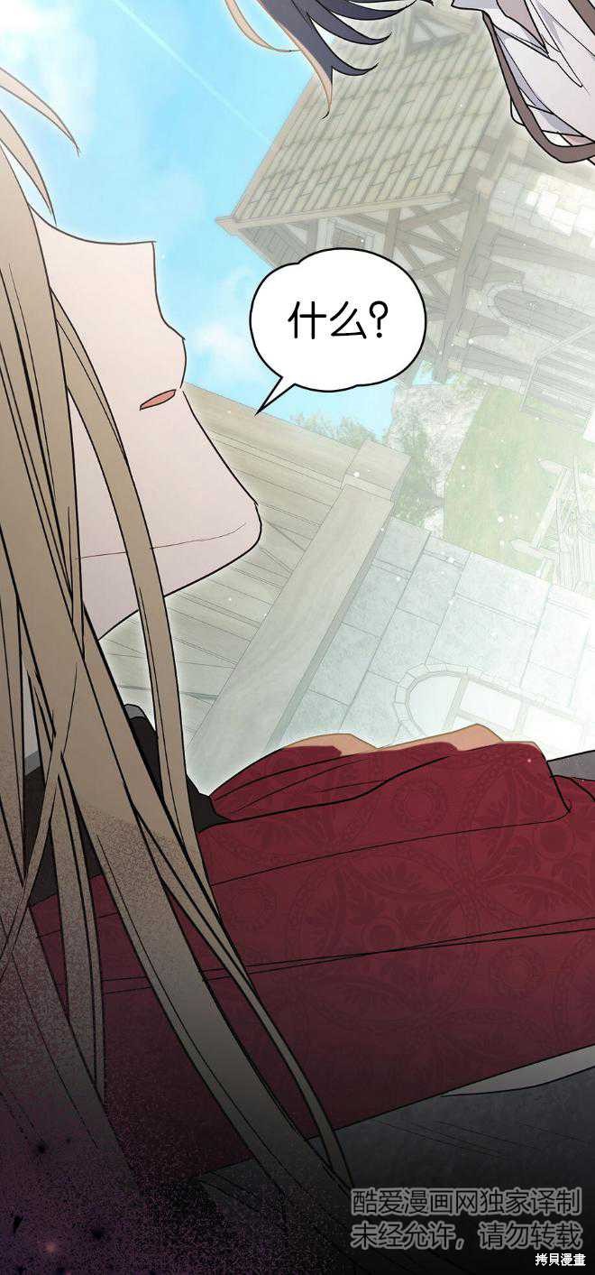 第36话23