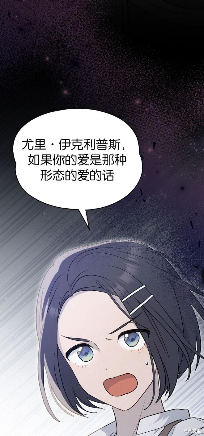 第36话24