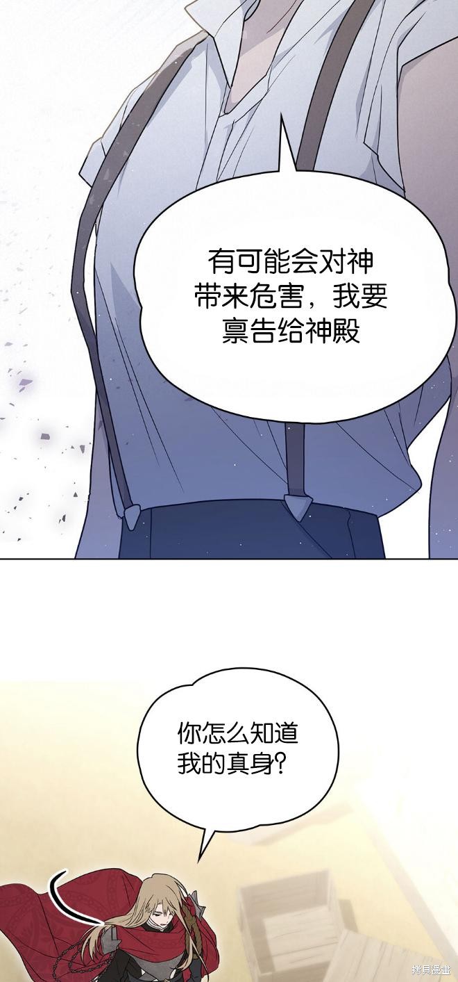 第36话25