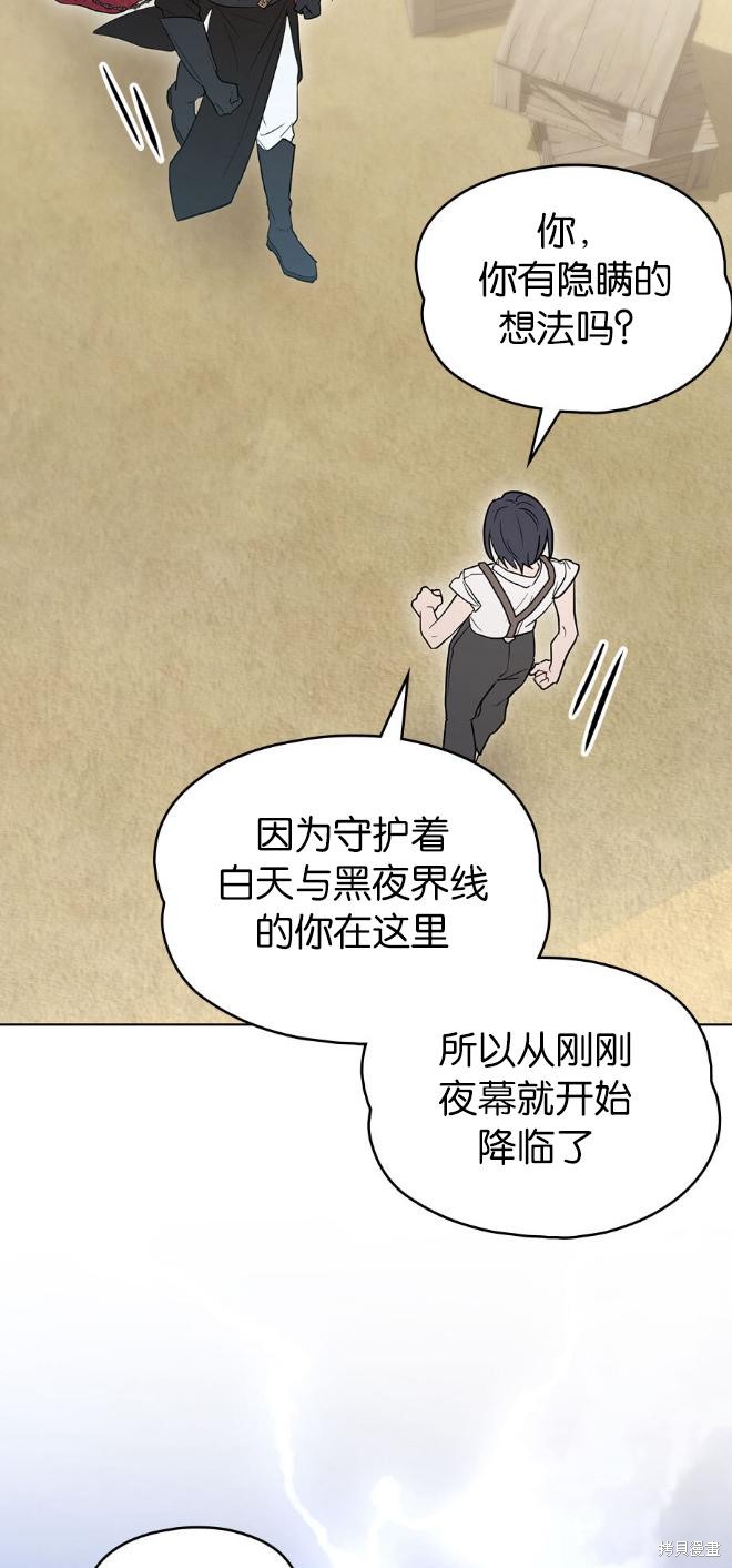 第36话26