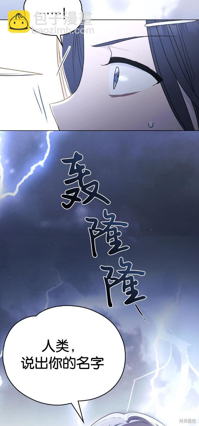 第36话27