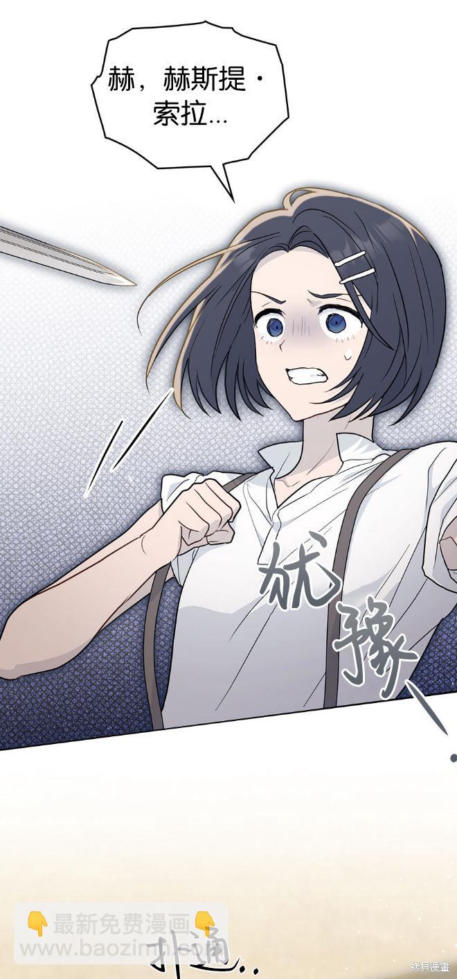 第36话29