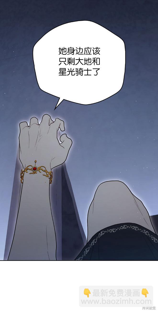 第36话3