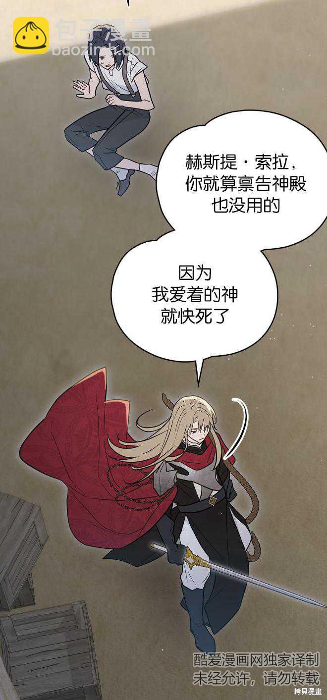 第36话30