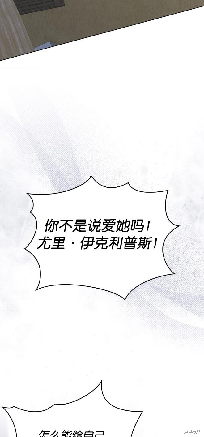 第36话31