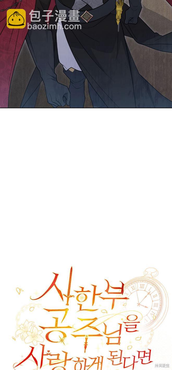 第36话33