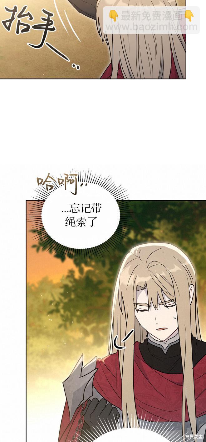 第36话36