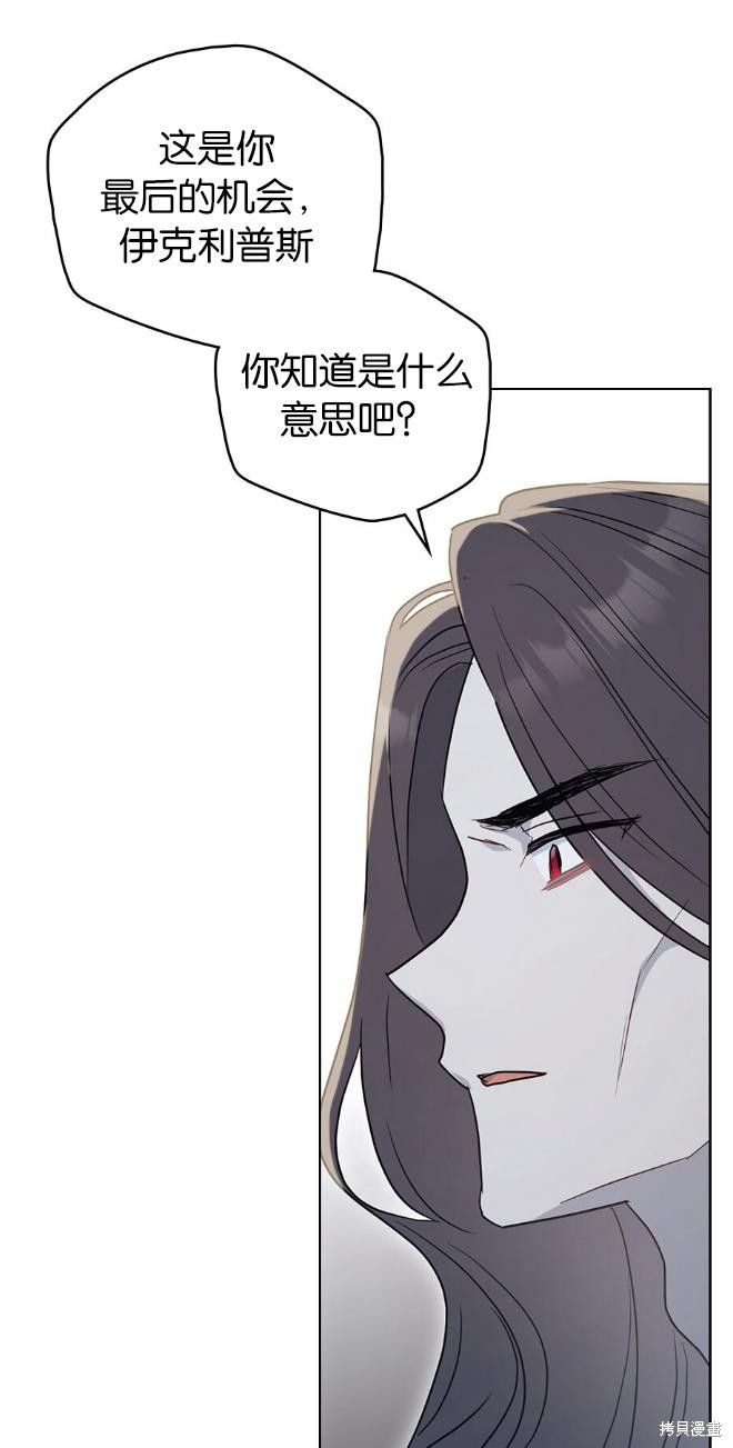 第36话4