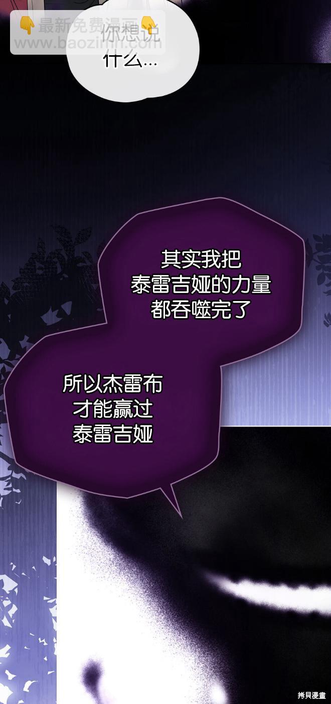 第36话42