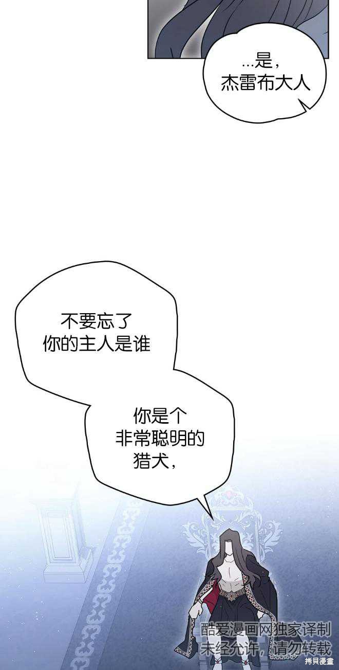 第36话5