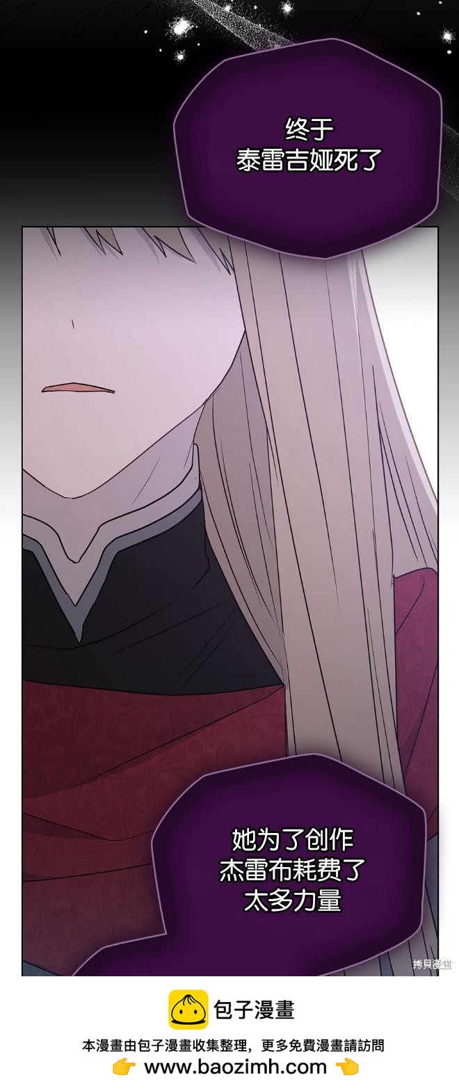 第36话53