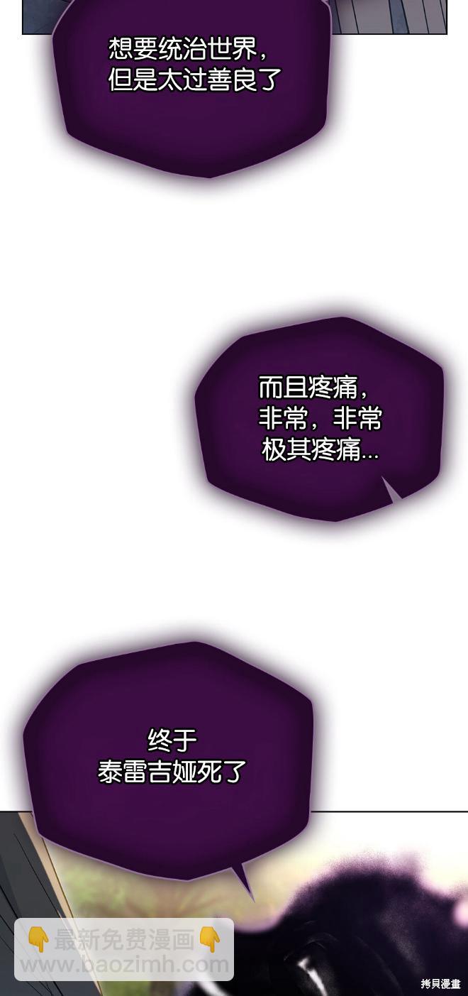 第36话54