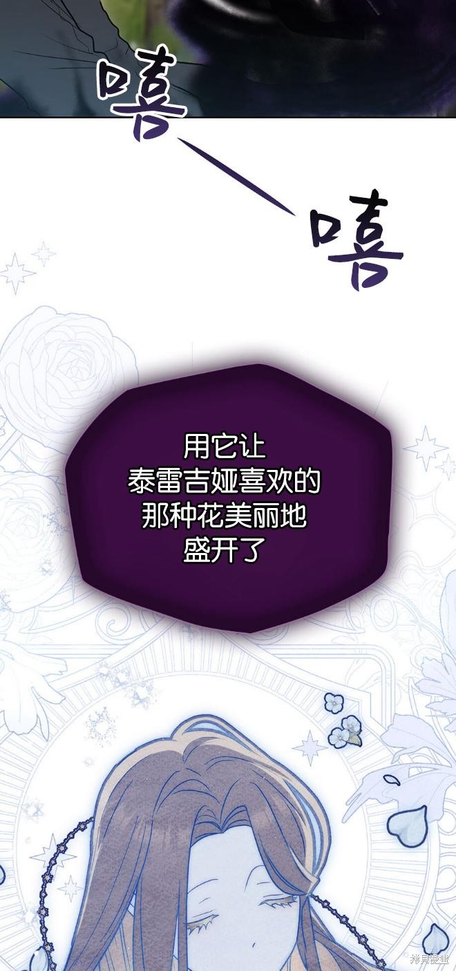 第36话55