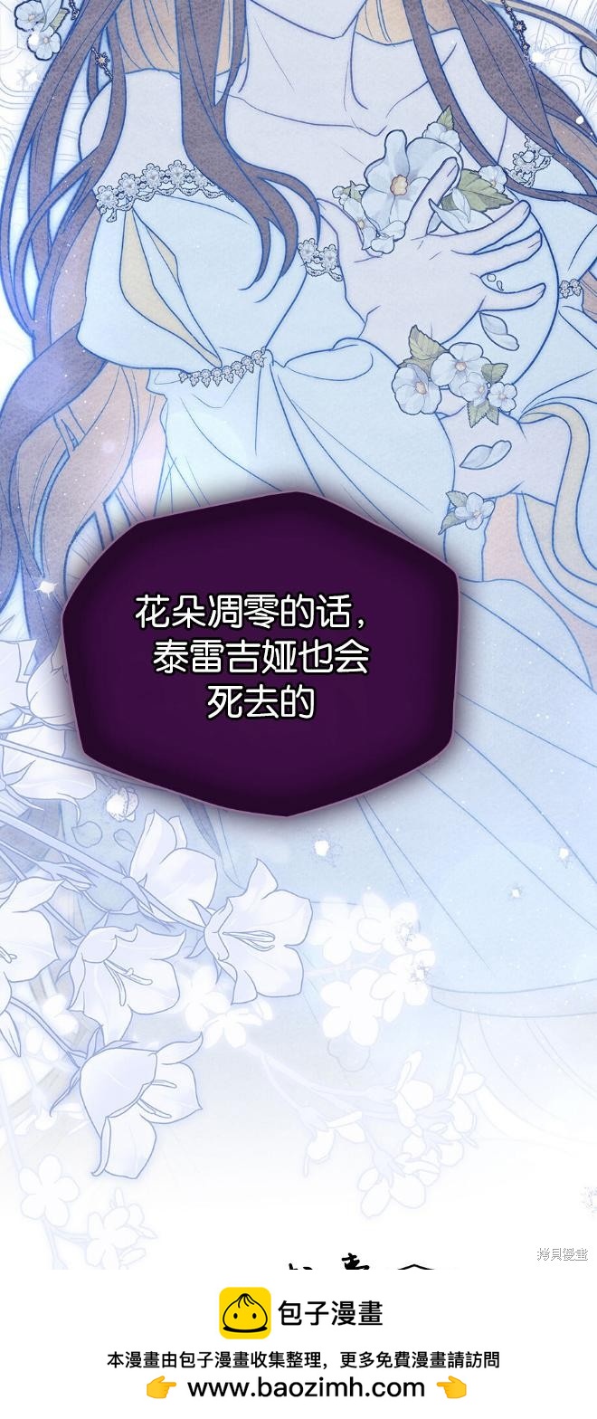 第36话56