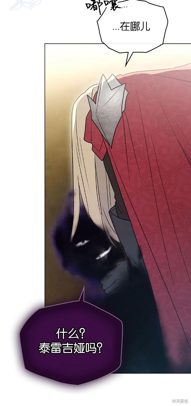 第36话57