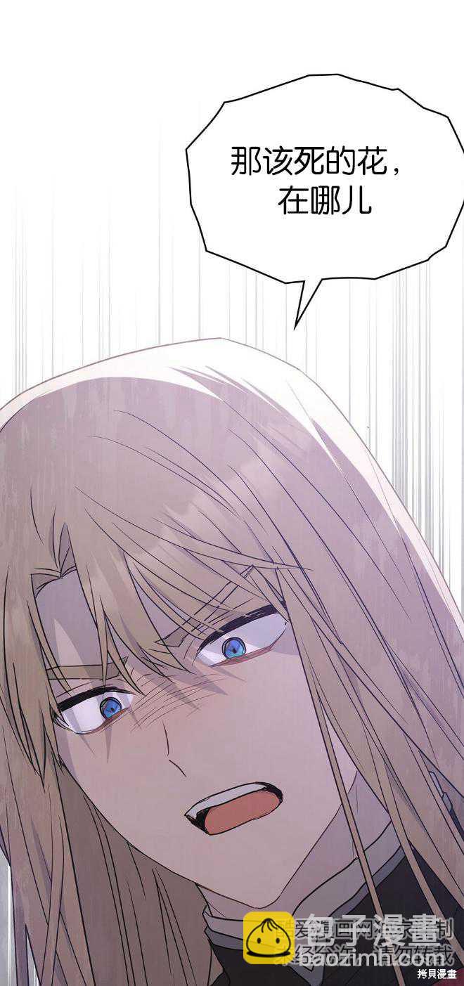 第36话58