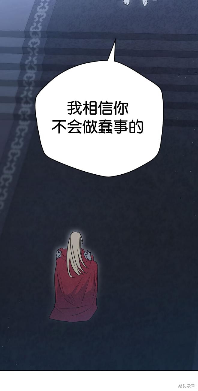 第36话6