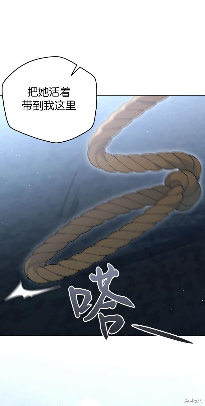 第36话7