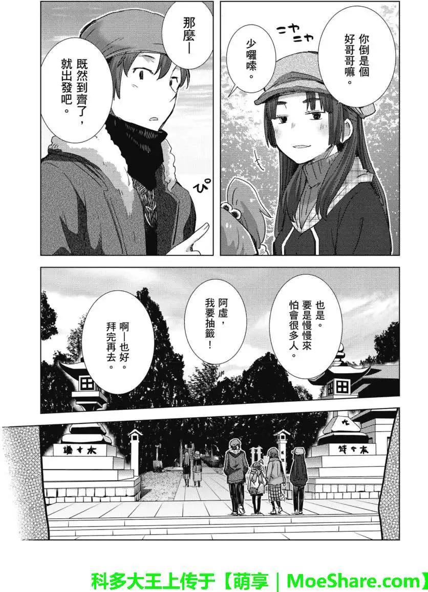 第60回16