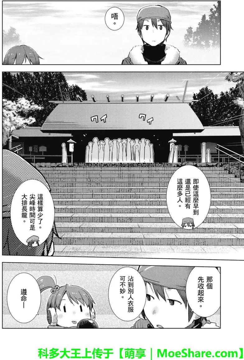 第60回17