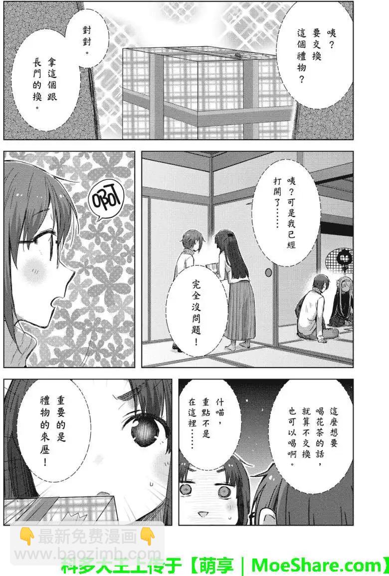 第60回3