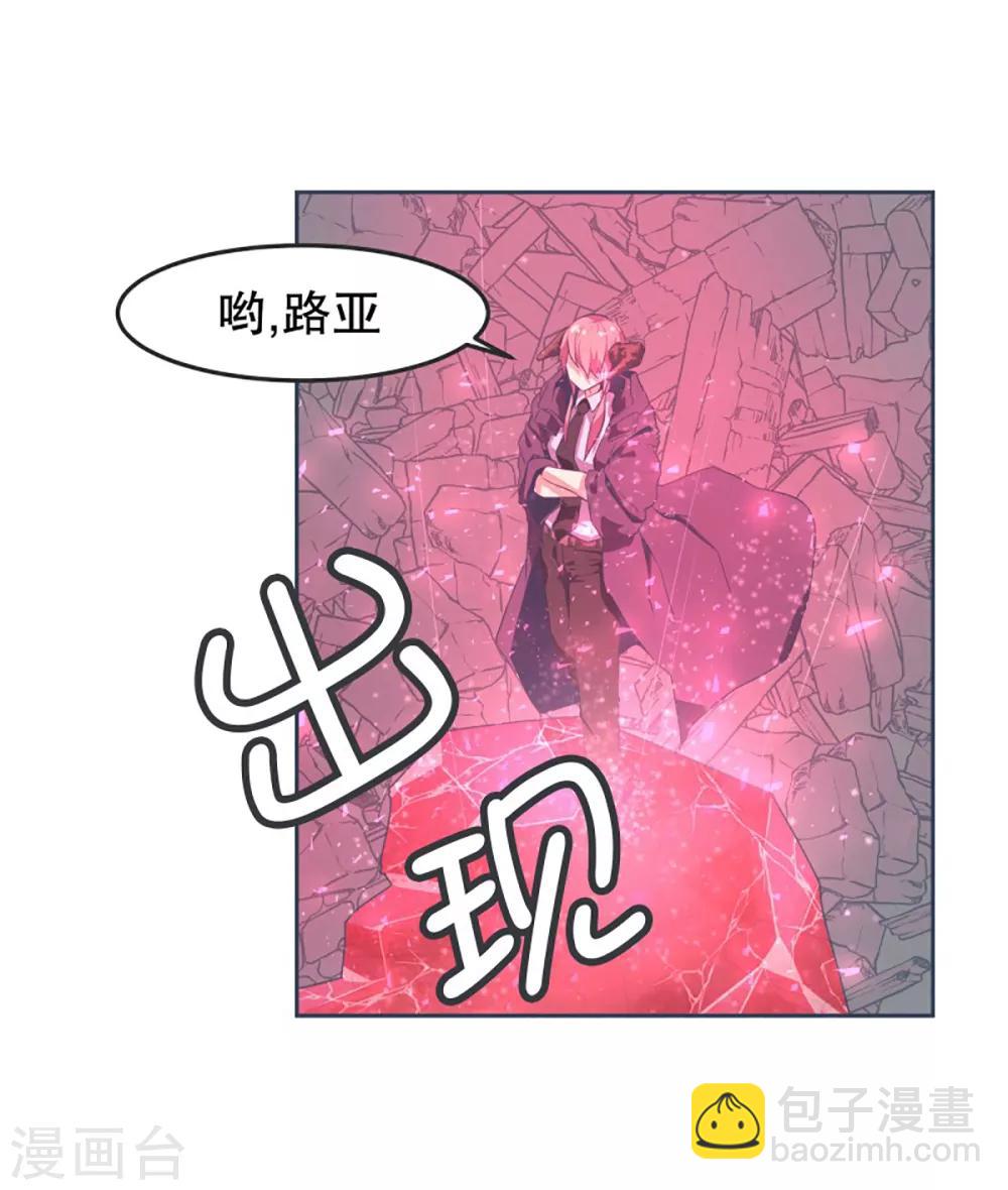 第2话 士别三日21