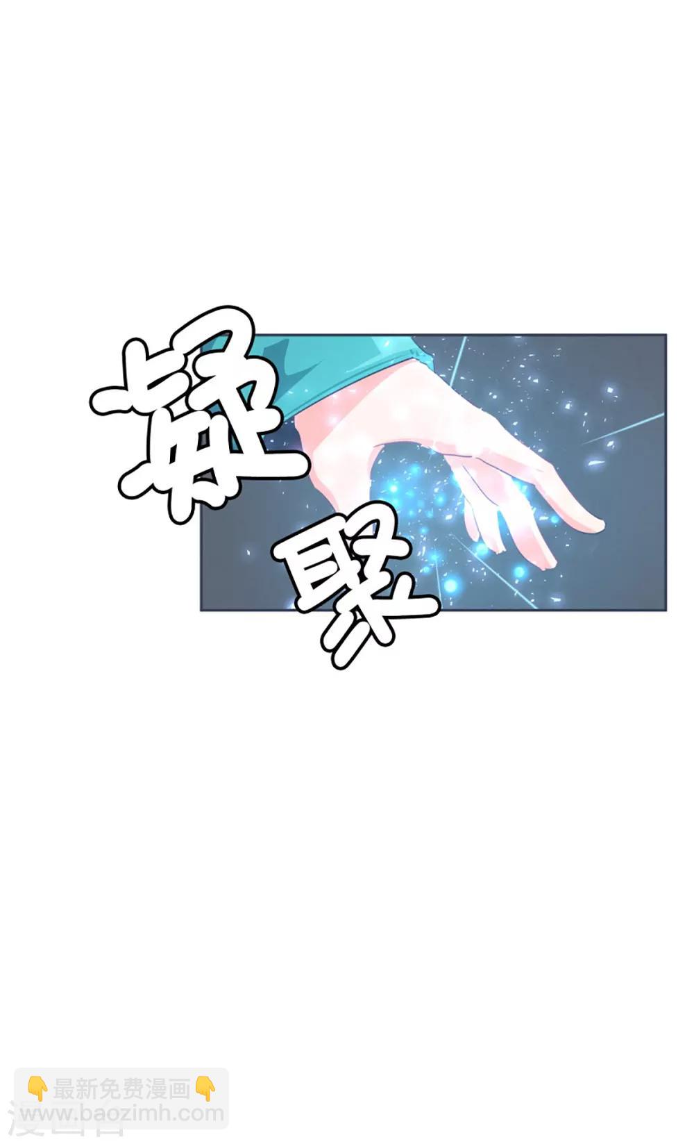第2话 士别三日3