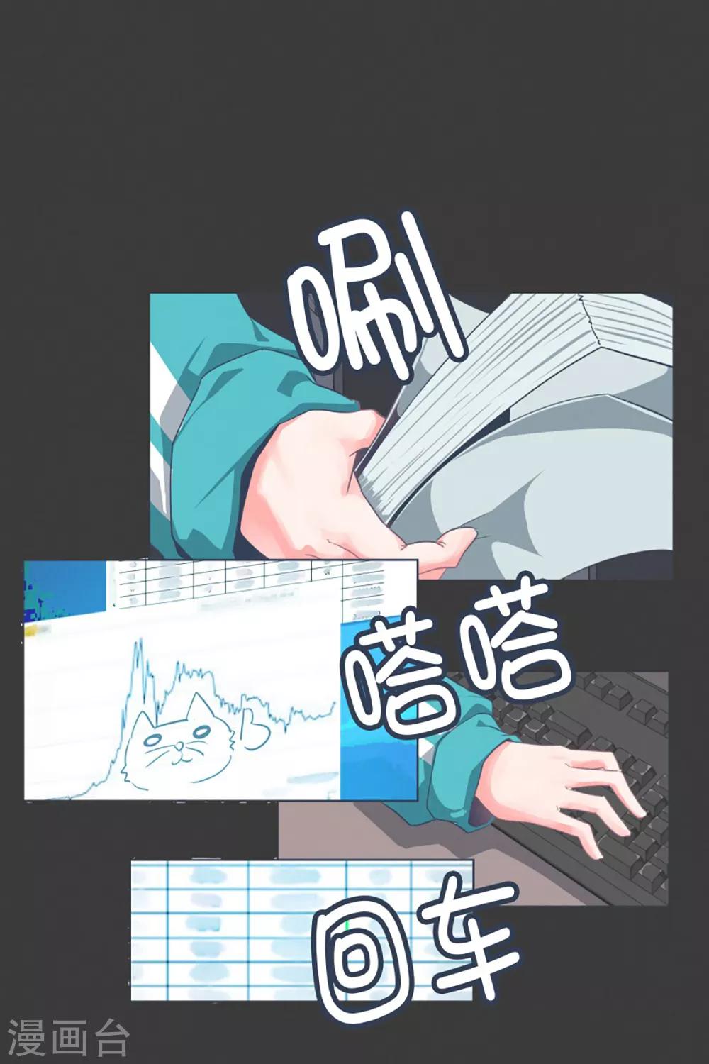 第3话 第二圣剑0