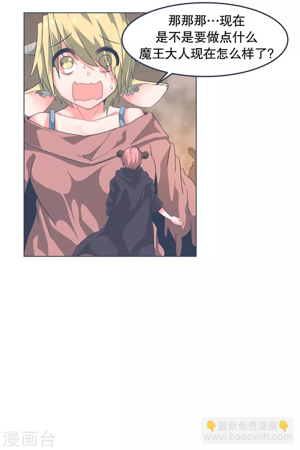 第3话 第二圣剑12