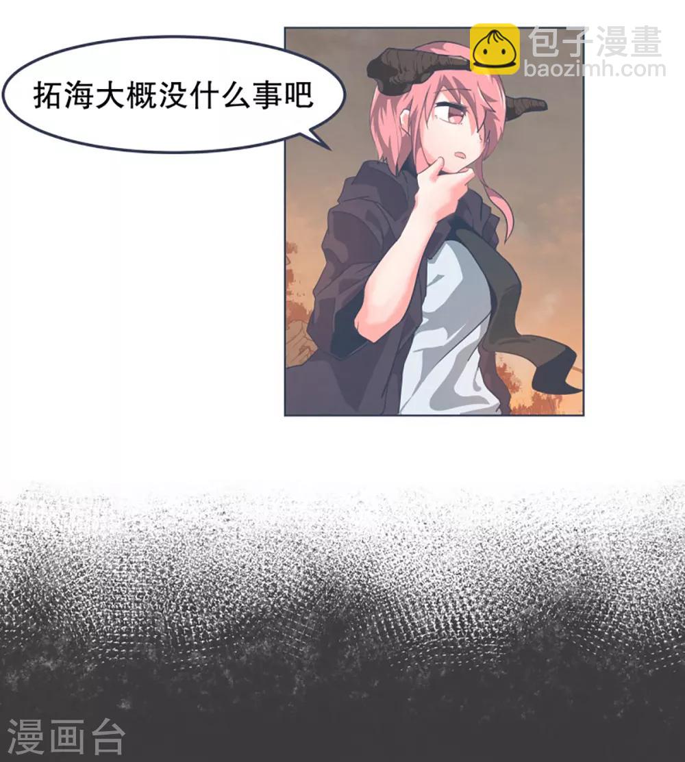 第3话 第二圣剑13
