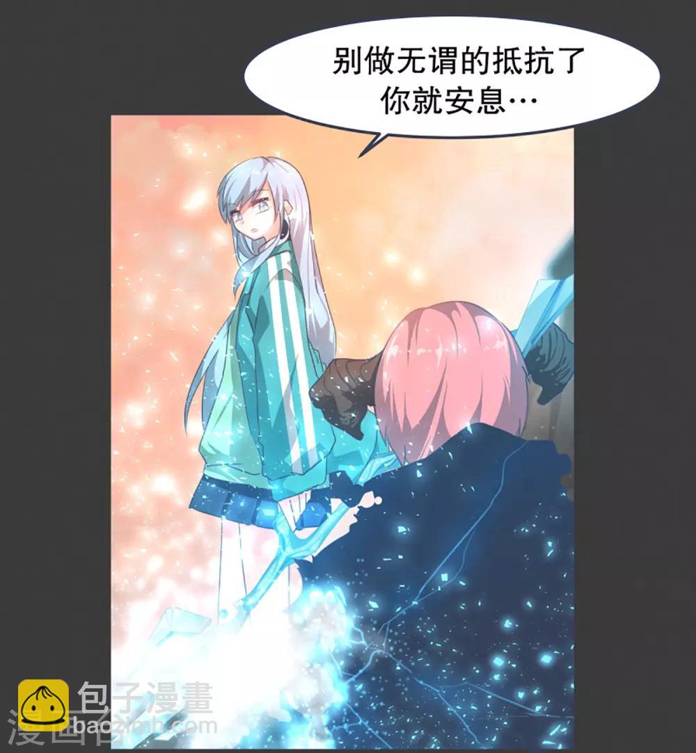 第3话 第二圣剑16