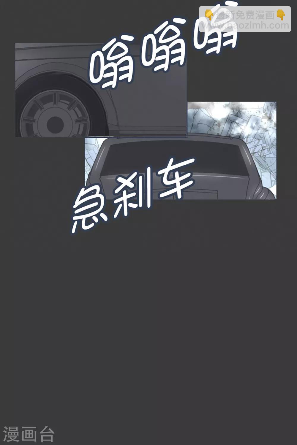 第3话 第二圣剑17