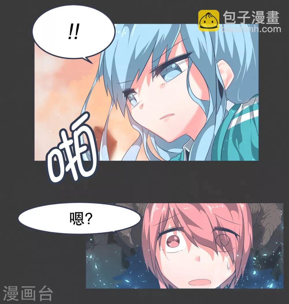 第3话 第二圣剑18