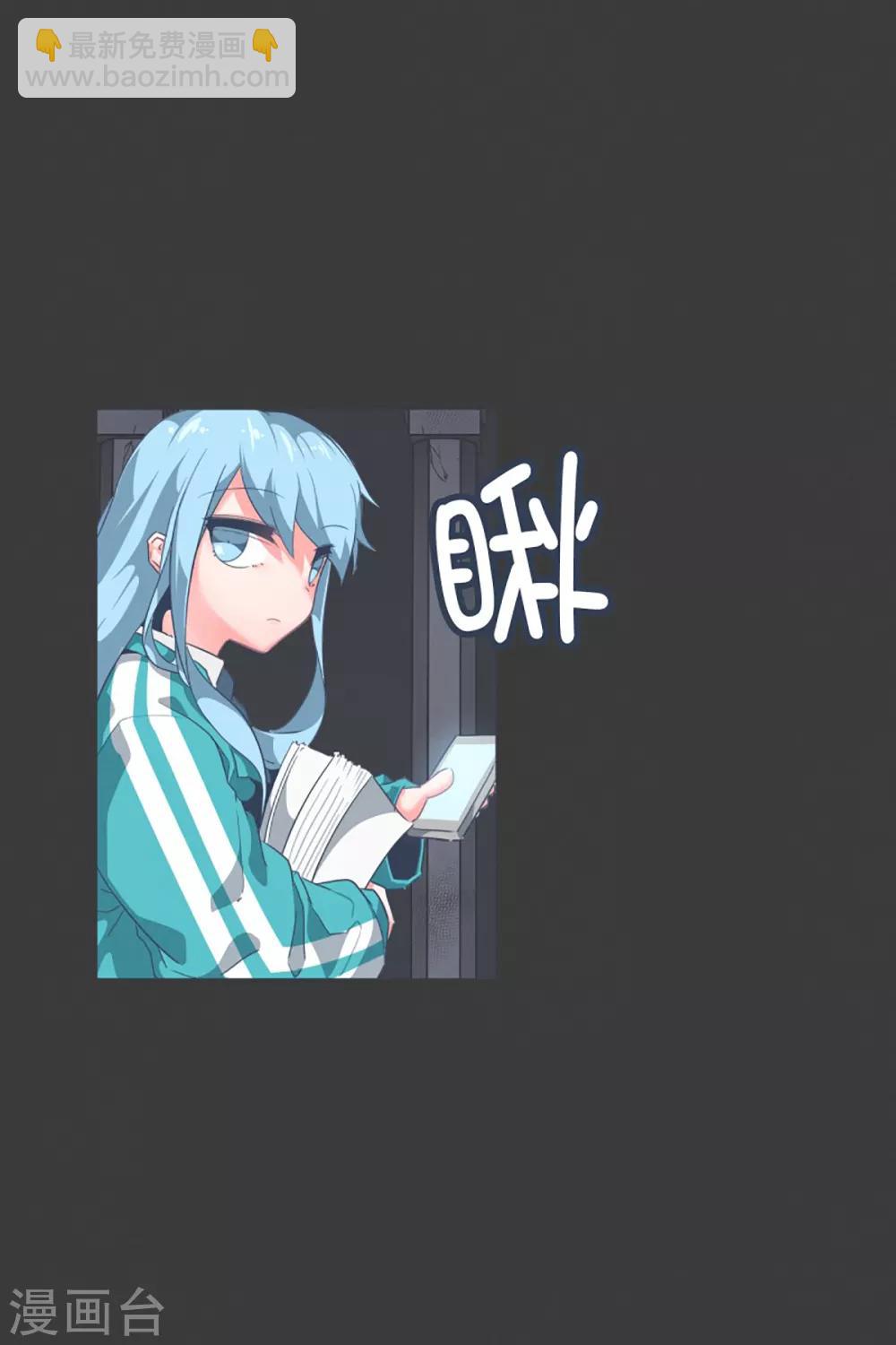 第3话 第二圣剑2