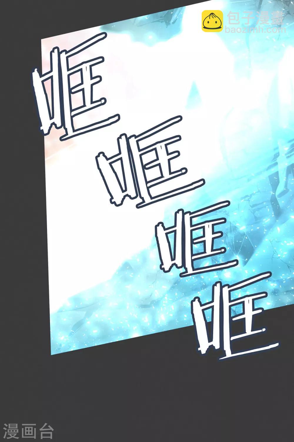 第3话 第二圣剑21